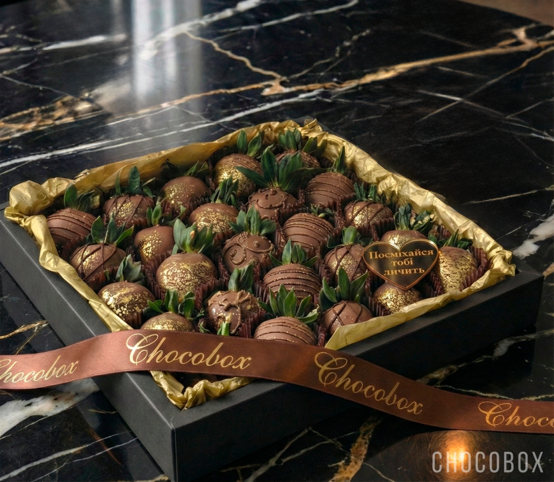 Бокс з полуниці у шоколаді - CHOCOBOX